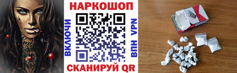 Купить наркотики цена Щигры КОКАИН  Амфетамин  ГАШИШ  Псилоцибиновые грибы  Мефедрон 