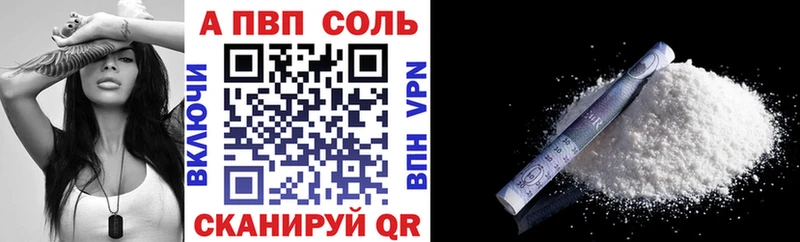 Alpha-PVP СК  Щигры 