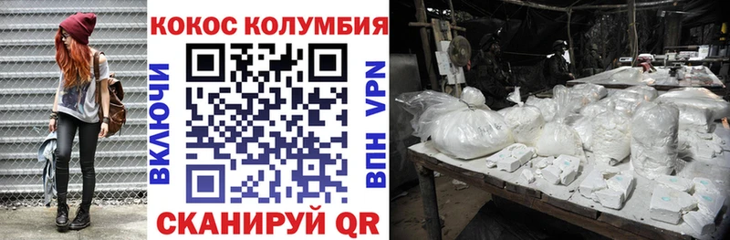 где купить наркоту  Щигры  КОКАИН Колумбийский 