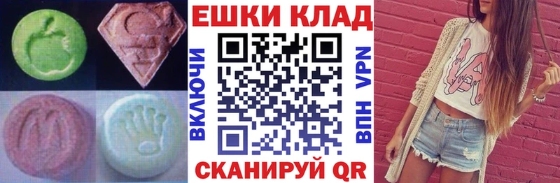 Экстази ешки  где найти наркотики  Щигры 