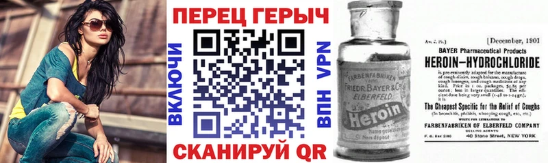 ГЕРОИН хмурый  blacksprut вход  Щигры 