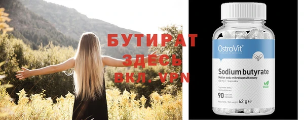 Альфа ПВП Лиски