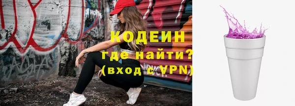 экстази Лихославль