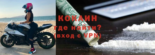 кокаин перу Лабытнанги