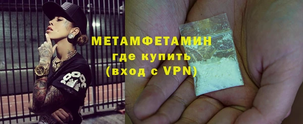 экстази Лихославль