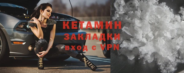 экстази Лихославль