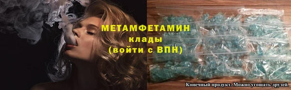 эйфоретик Лагань