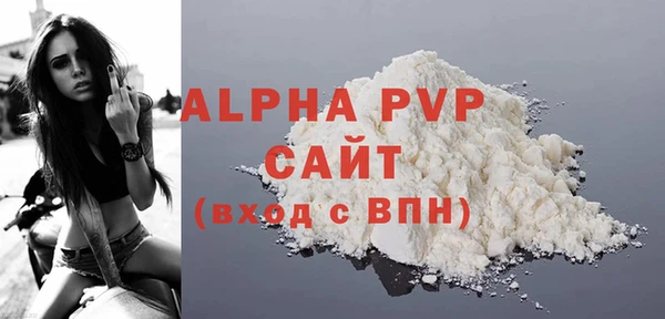 эйфоретик Лагань