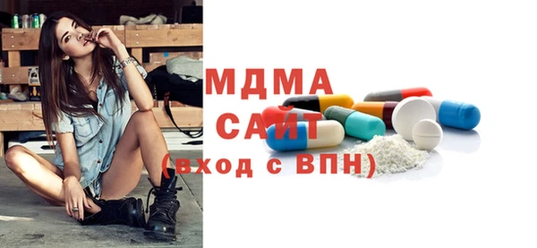эйфоретик Лагань