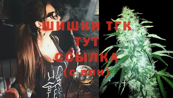 амфетамин Ладушкин