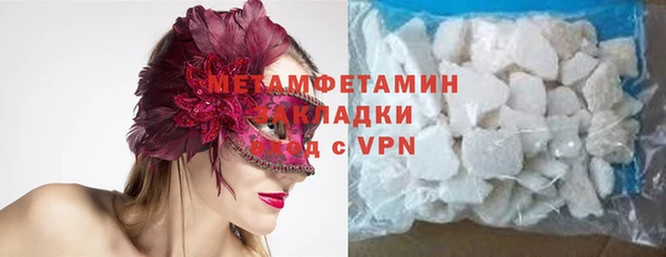 экстази Лихославль