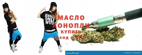 амфетамин Ладушкин