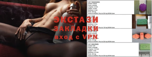 ALPHA PVP Краснотурьинск