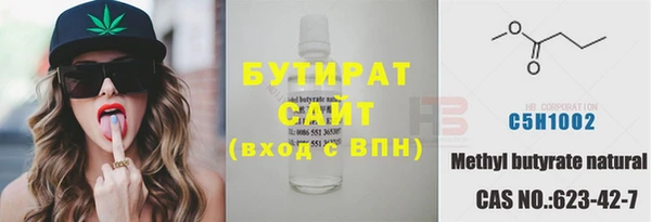 экстази Лихославль
