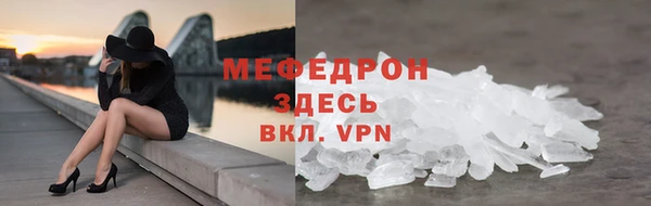 прущая мука Волосово
