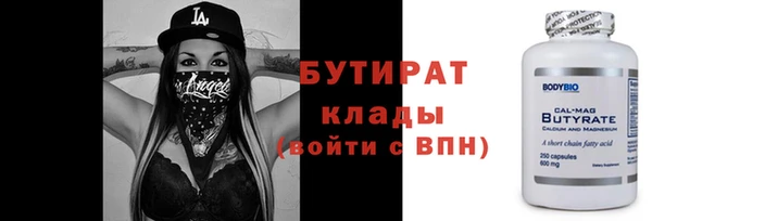 амфетамин Ладушкин