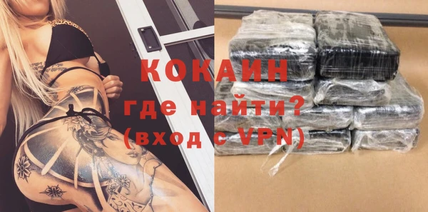 амфетамин Ладушкин