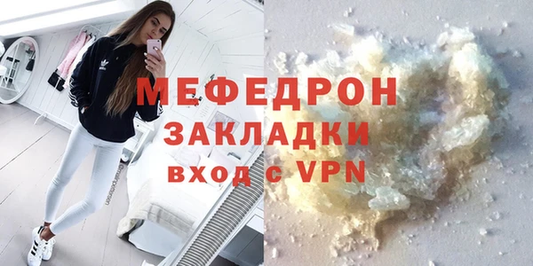 экстази Лихославль