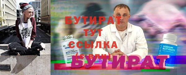 экстази Лихославль