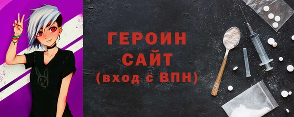 экстази Лихославль