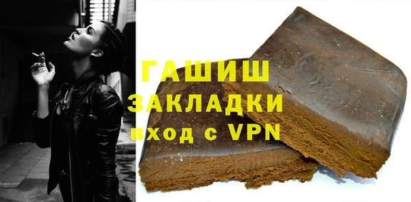 амфетамин Ладушкин