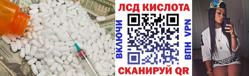 LSD-25 экстази кислота  Щигры 