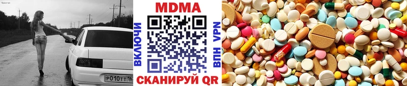 хочу наркоту  Щигры  MDMA кристаллы 