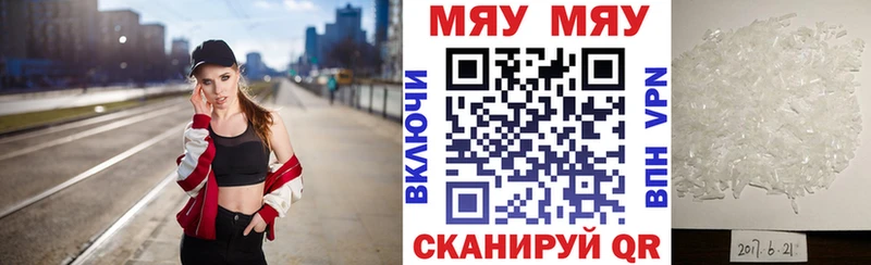 Меф mephedrone  Щигры 