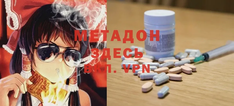 KRAKEN вход  Щигры  МЕТАДОН кристалл  цены наркотик 