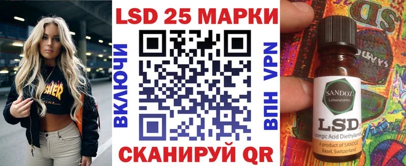 купить наркоту  Щигры  площадка как зайти  Марки NBOMe 1,5мг 