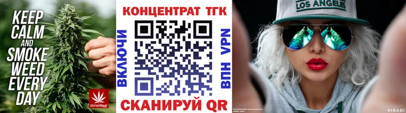 Дистиллят ТГК гашишное масло Щигры